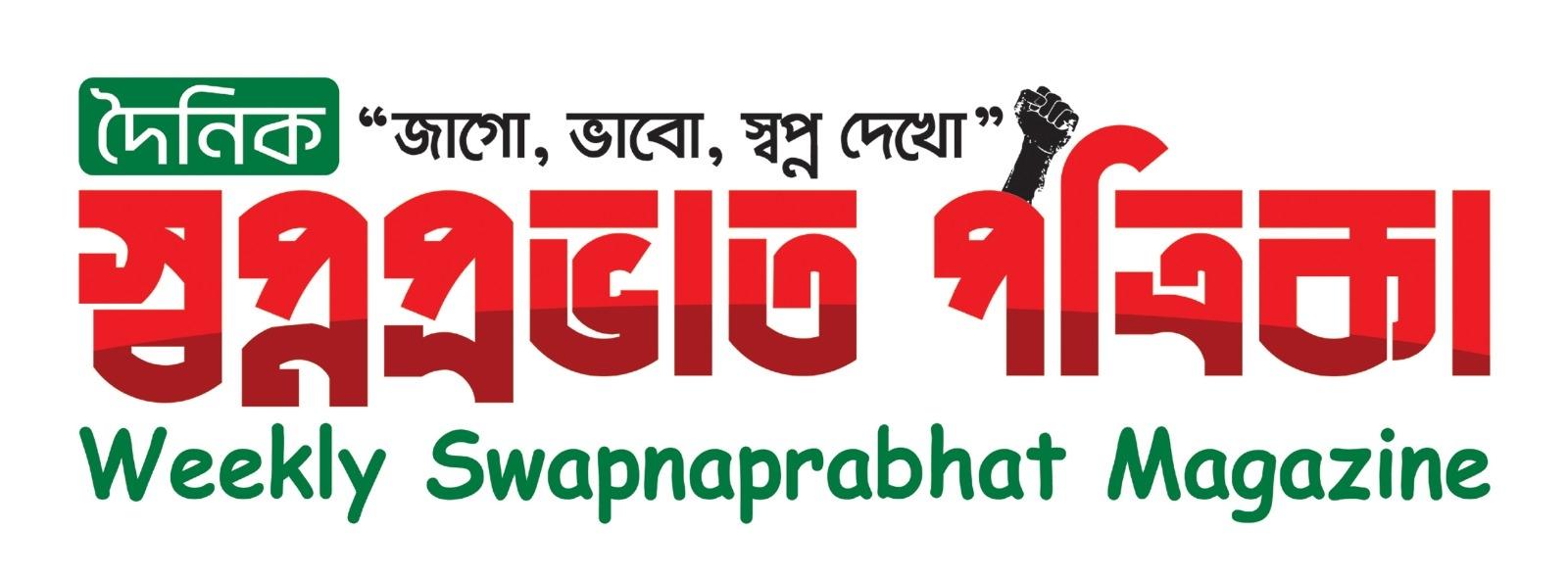 নয়া সংবাদ লোগো