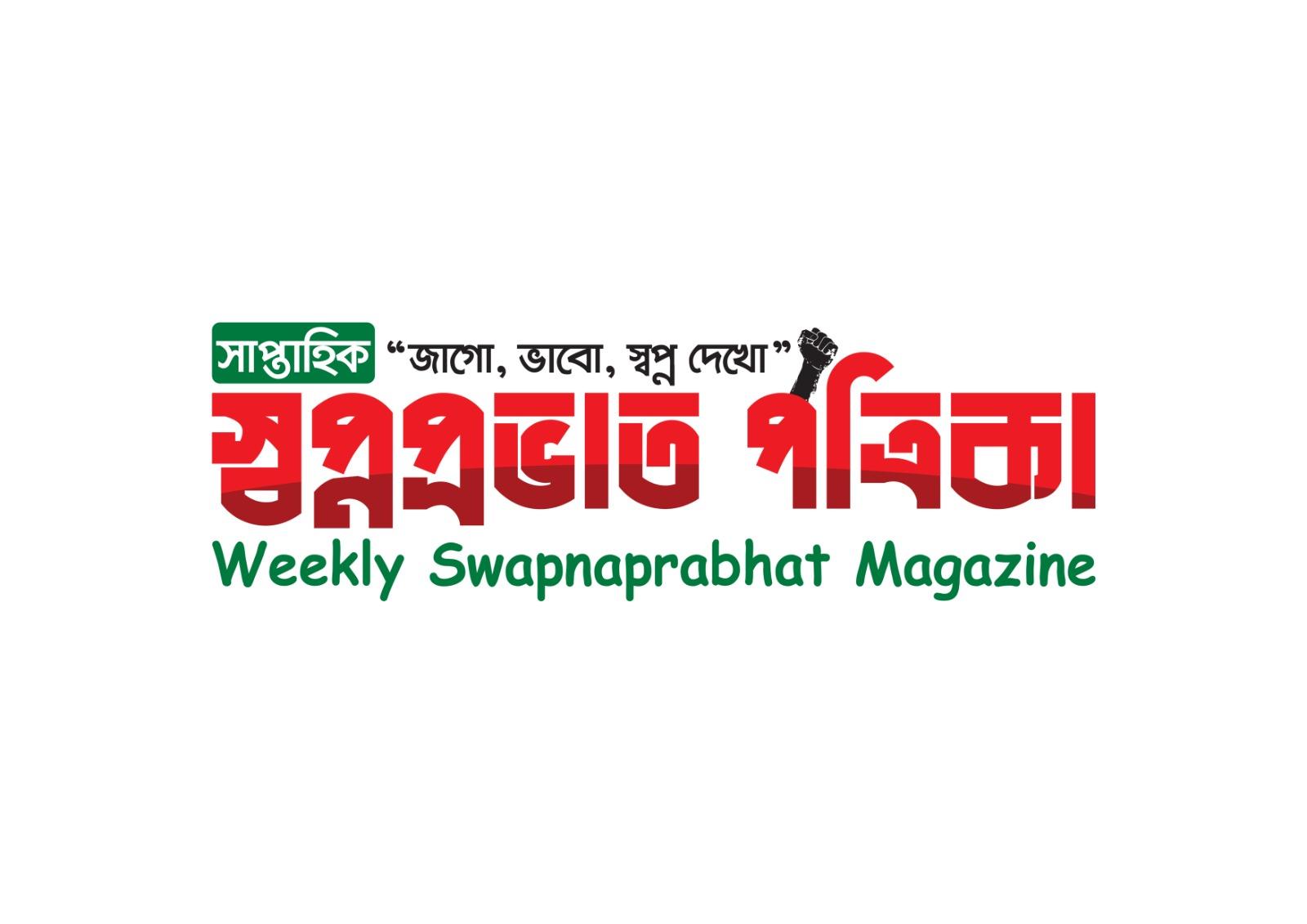 নয়া সংবাদ লোগো